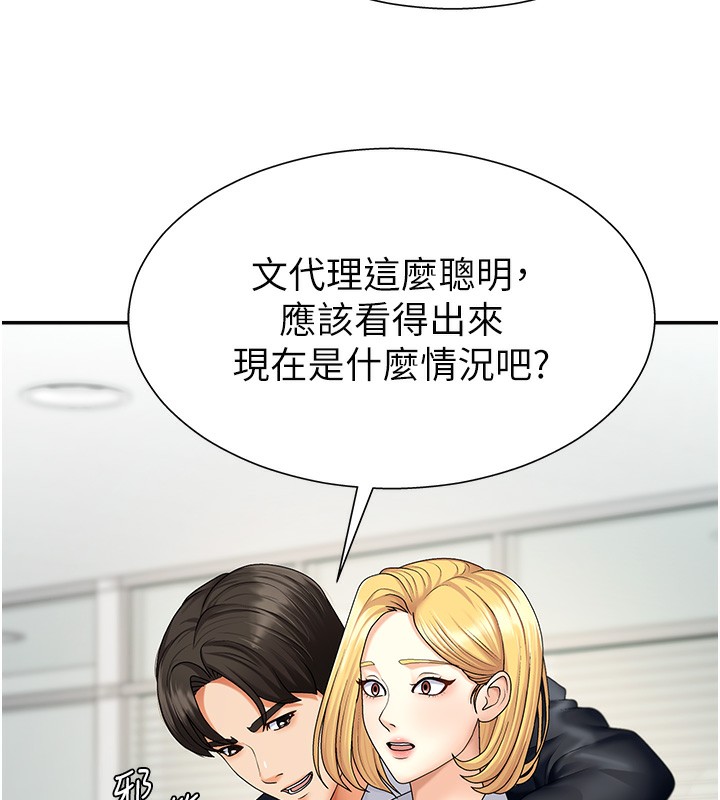 165P - 肉体审判