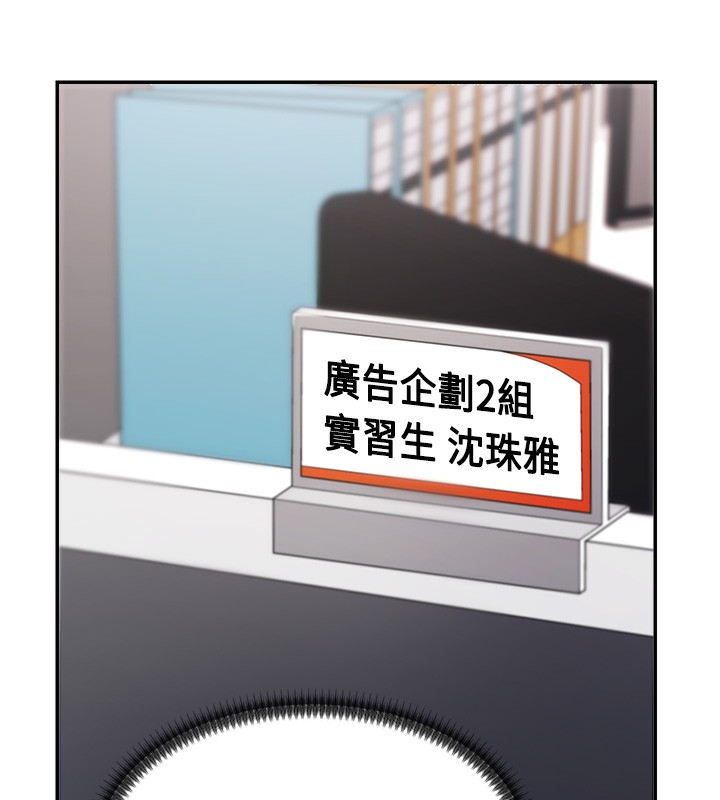 16P - 肉体审判