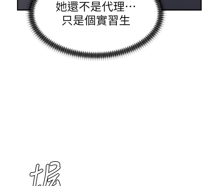 17P - 肉体审判