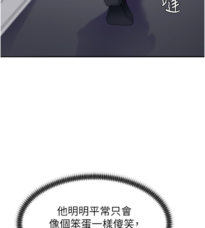 22P - 肉体审判