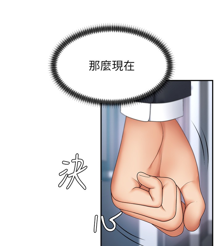 29P - 肉体审判