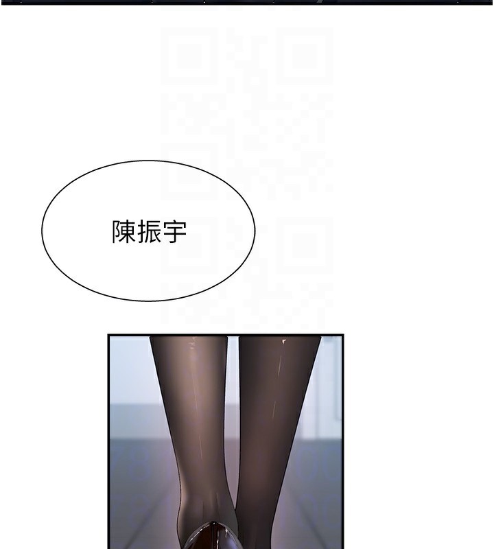 32P - 肉体审判