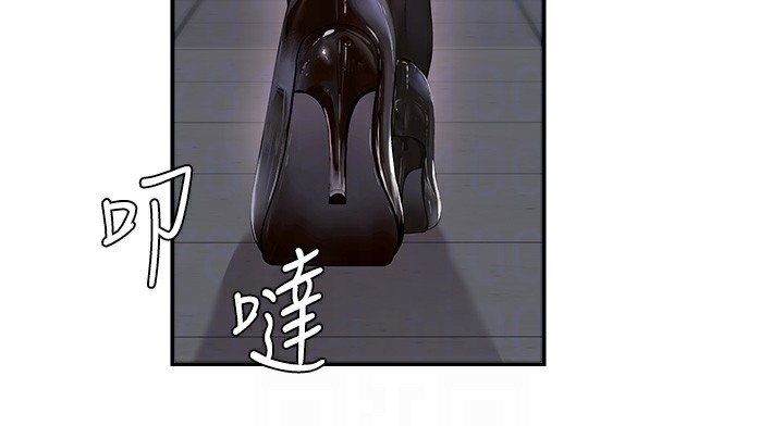 33P - 肉体审判
