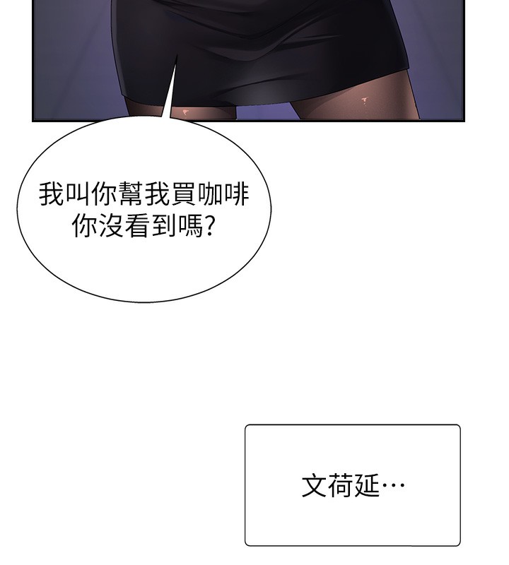 38P - 肉体审判
