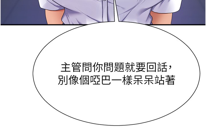 40P - 肉体审判