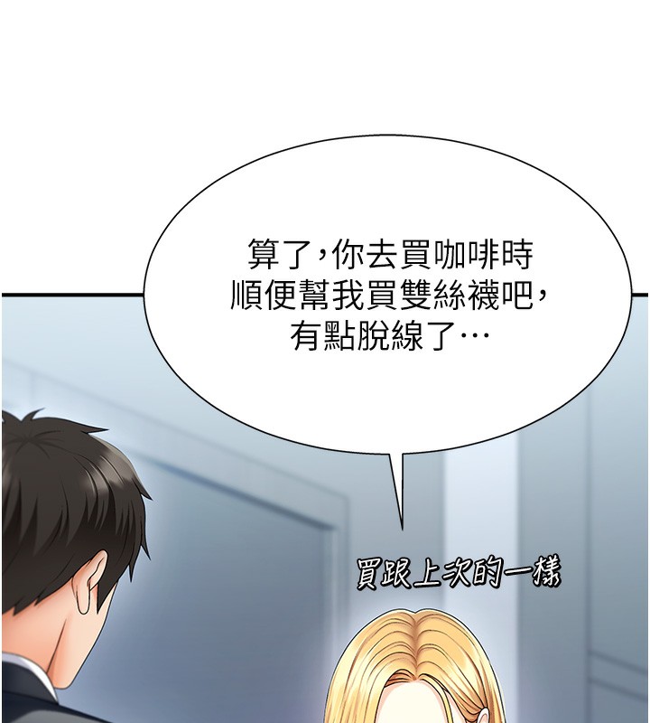 41P - 肉体审判