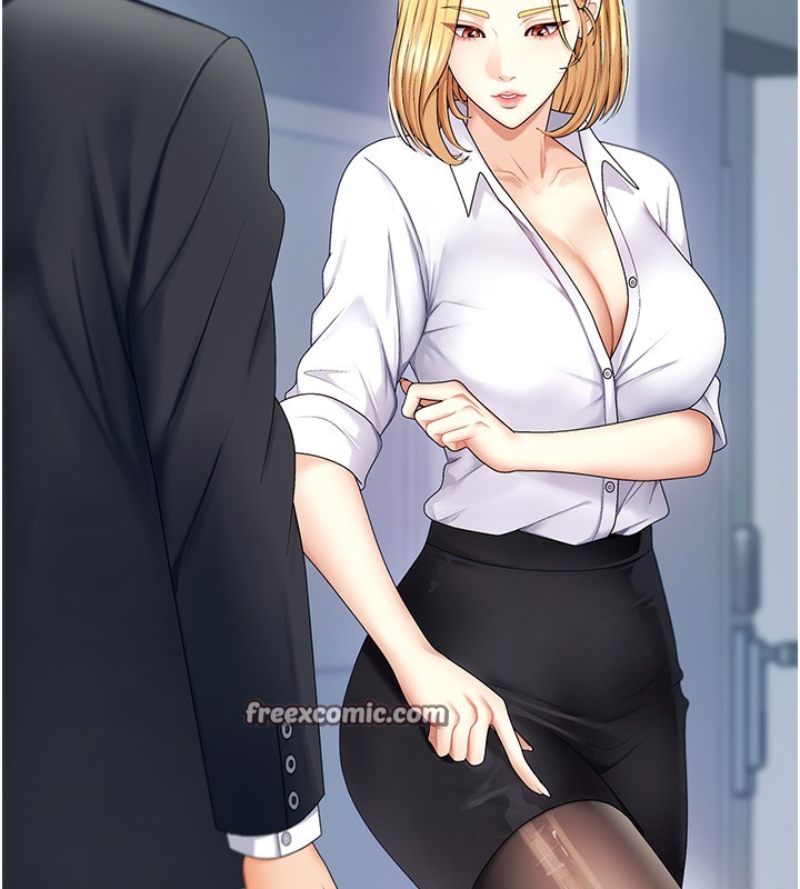 42P - 肉体审判