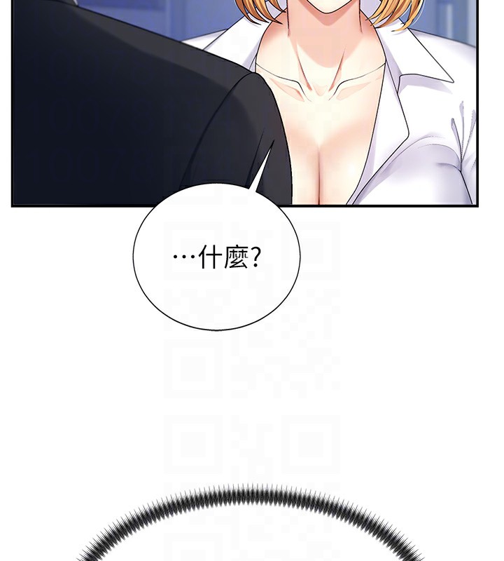 46P - 肉体审判