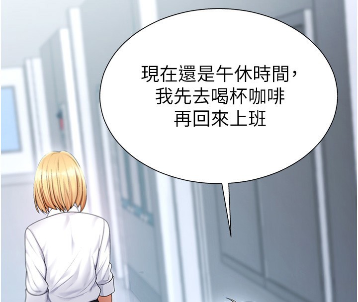 51P - 肉体审判
