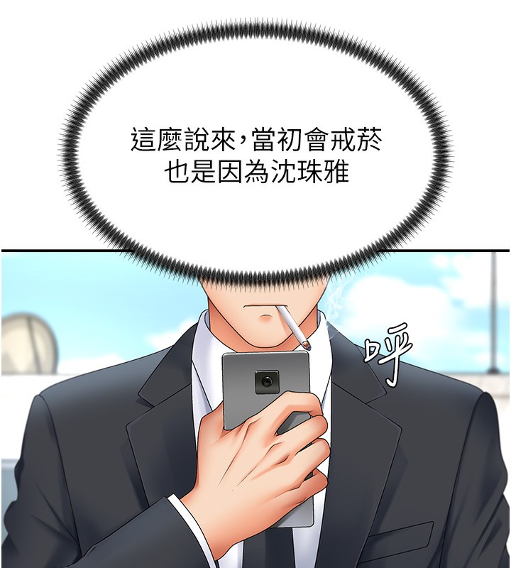 62P - 肉体审判