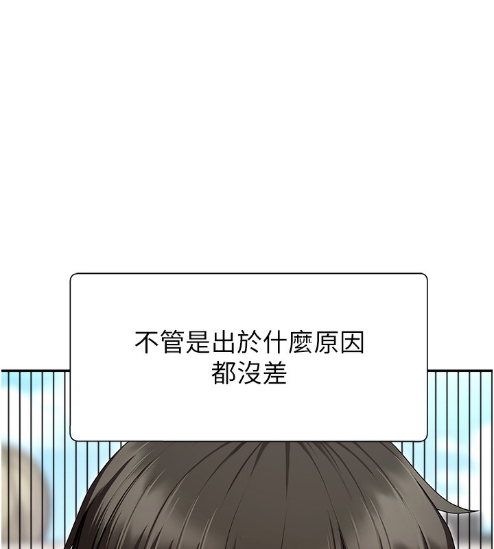 66P - 肉体审判