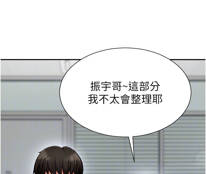74P - 肉体审判