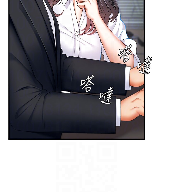 78P - 肉体审判