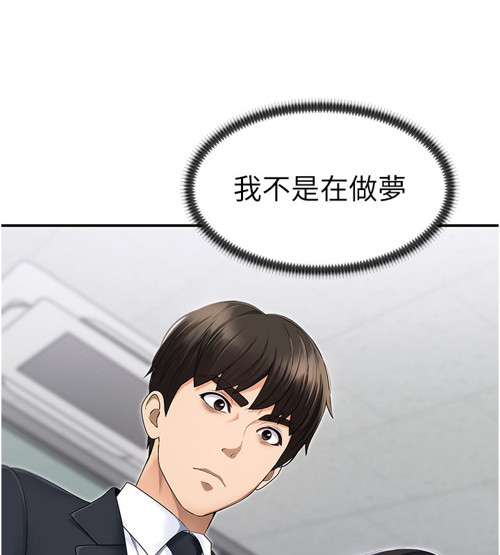 7P - 肉体审判