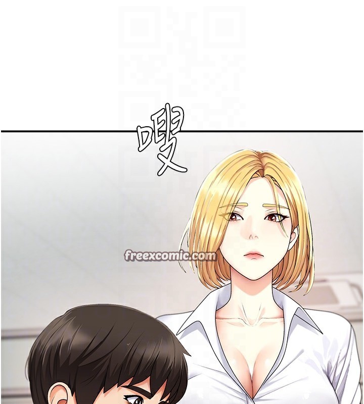 84P - 肉体审判