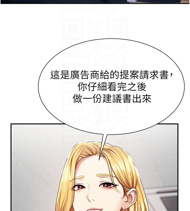 86P - 肉体审判