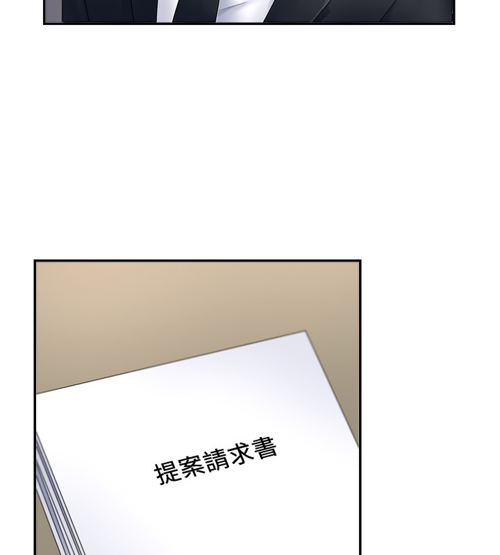 89P - 肉体审判