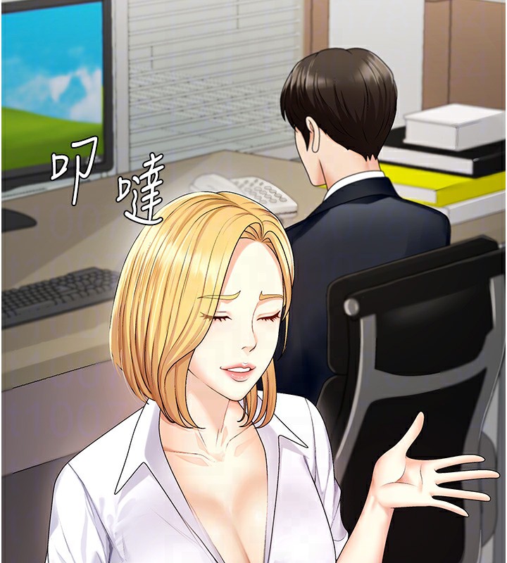 92P - 肉体审判