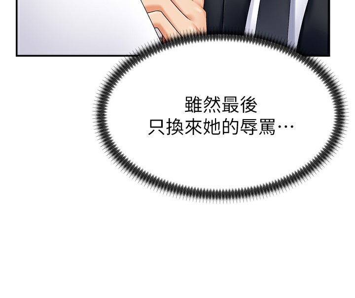 96P - 肉体审判