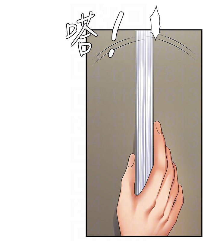97P - 肉体审判