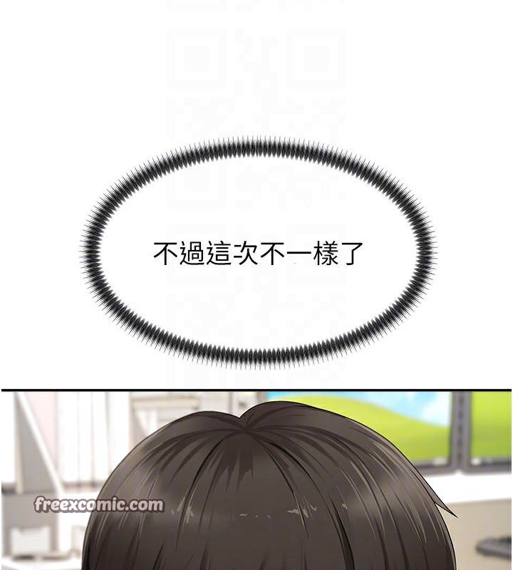 98P - 肉体审判