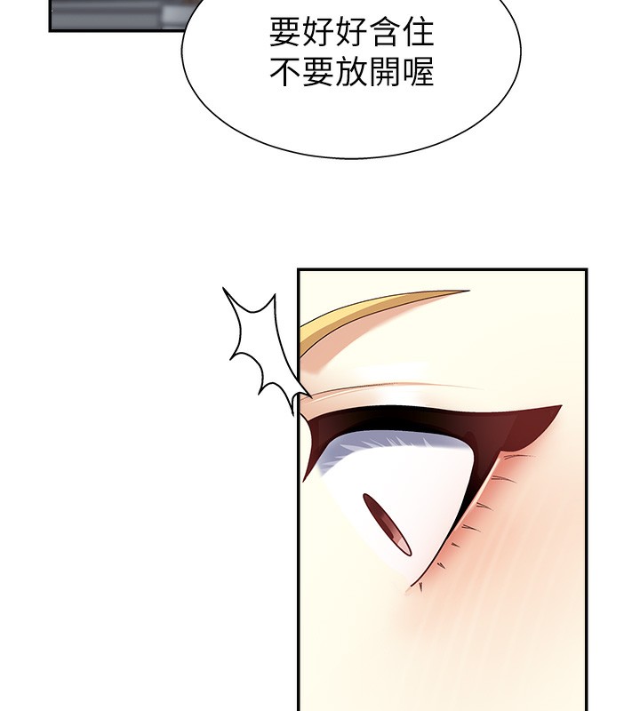 100P - 肉体审判