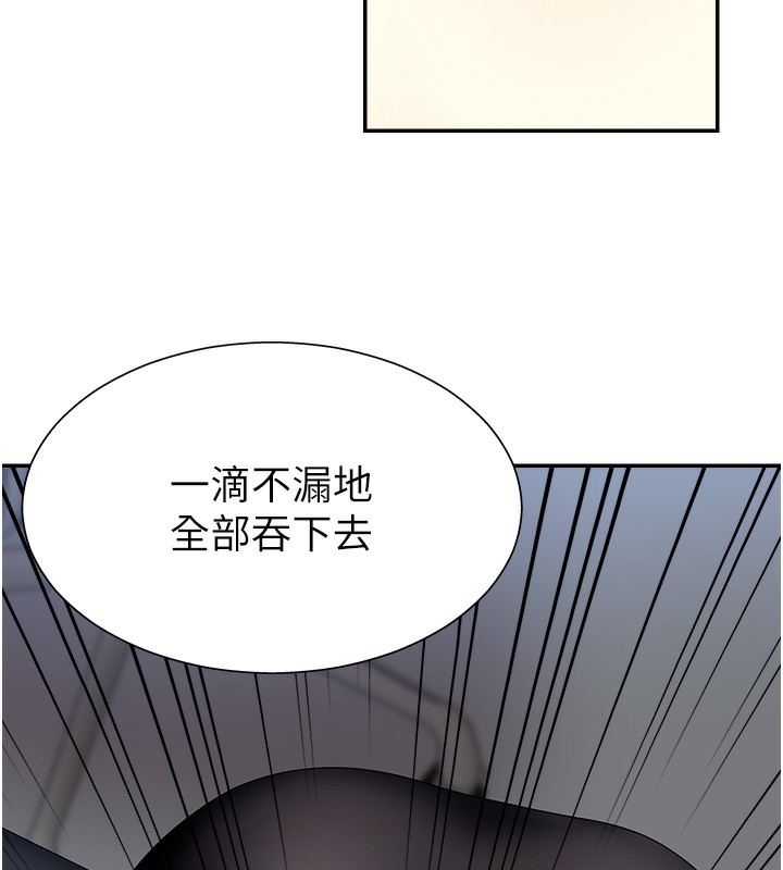101P - 肉体审判