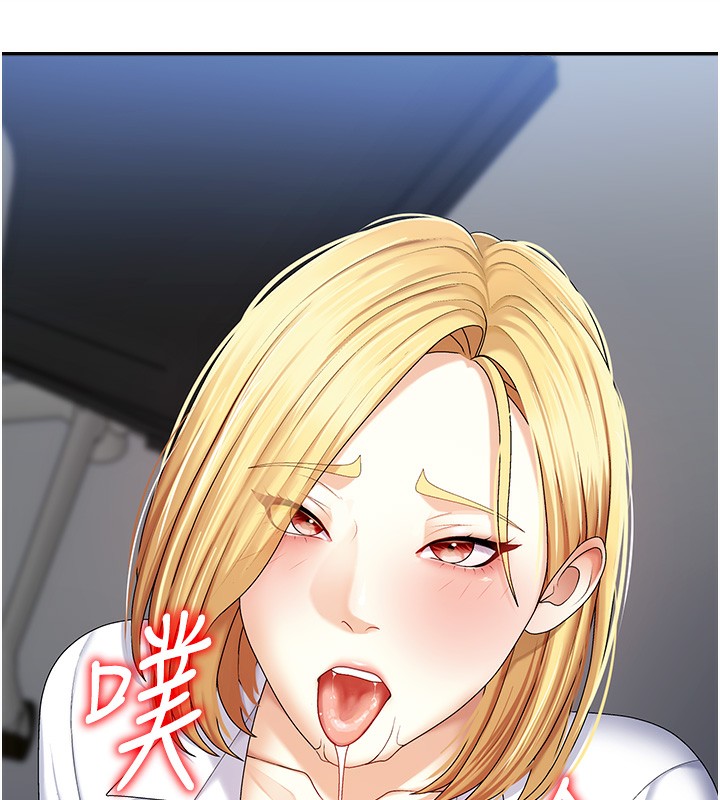 105P - 肉体审判