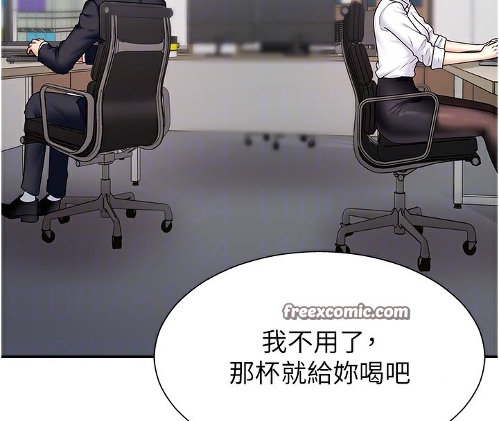 112P - 肉体审判