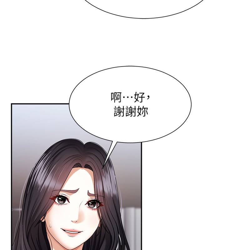 113P - 肉体审判