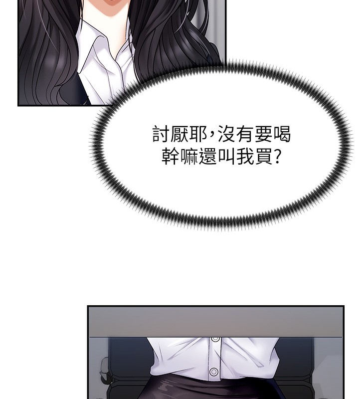 114P - 肉体审判