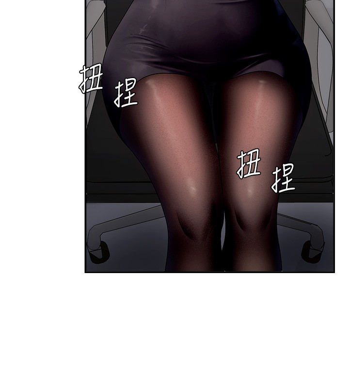 115P - 肉体审判