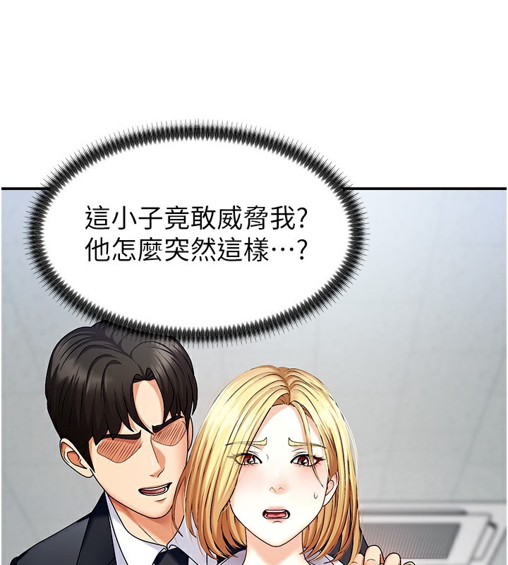 11P - 肉体审判