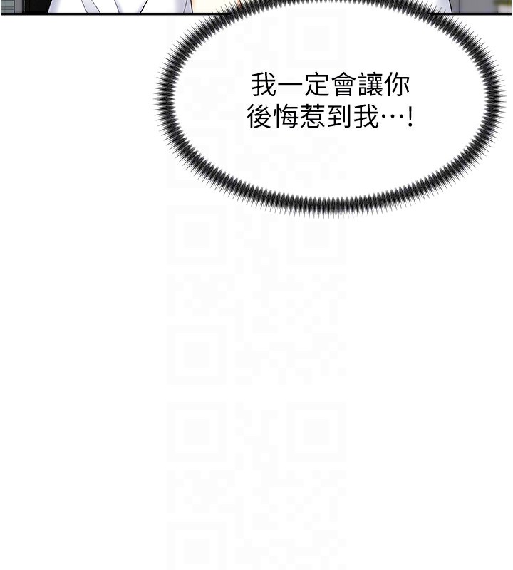 117P - 肉体审判