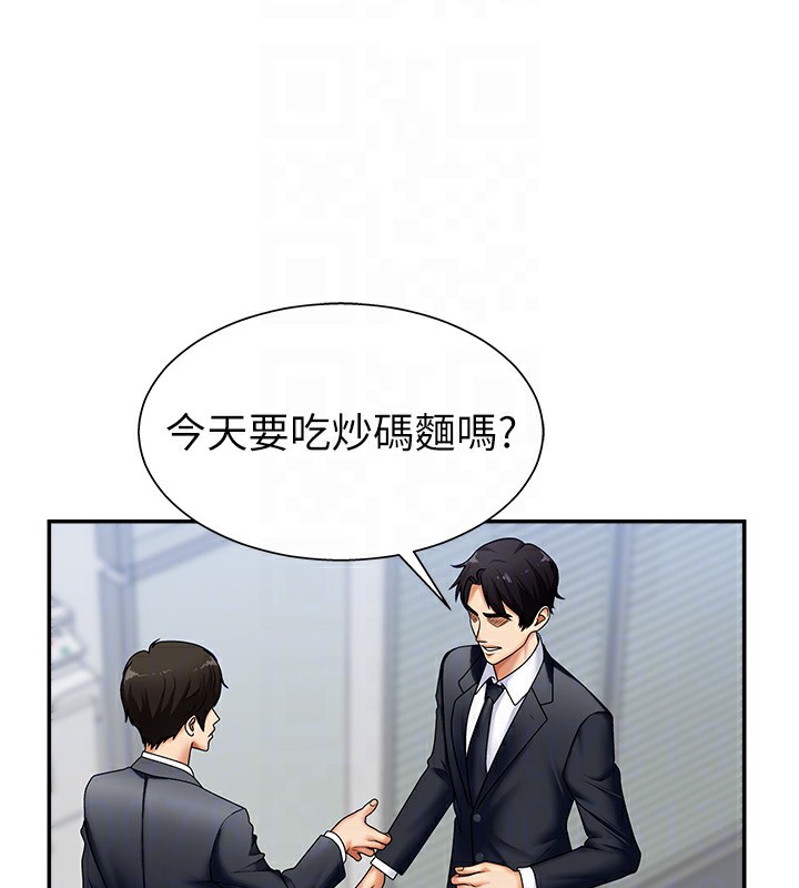 118P - 肉体审判