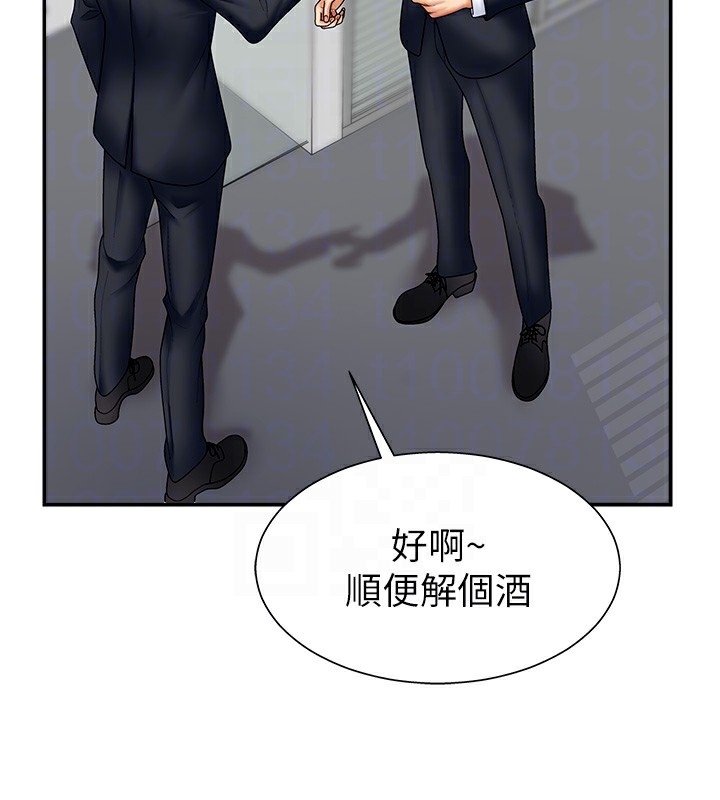119P - 肉体审判