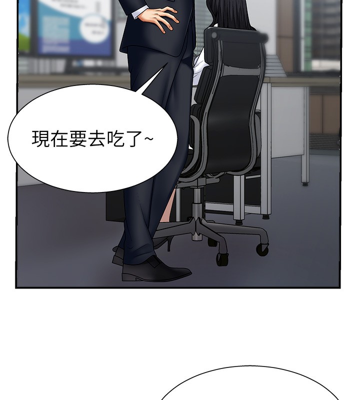 121P - 肉体审判