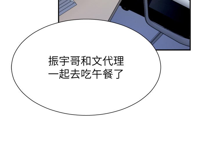 123P - 肉体审判