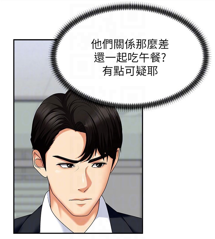 124P - 肉体审判