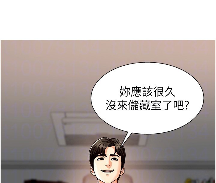 127P - 肉体审判