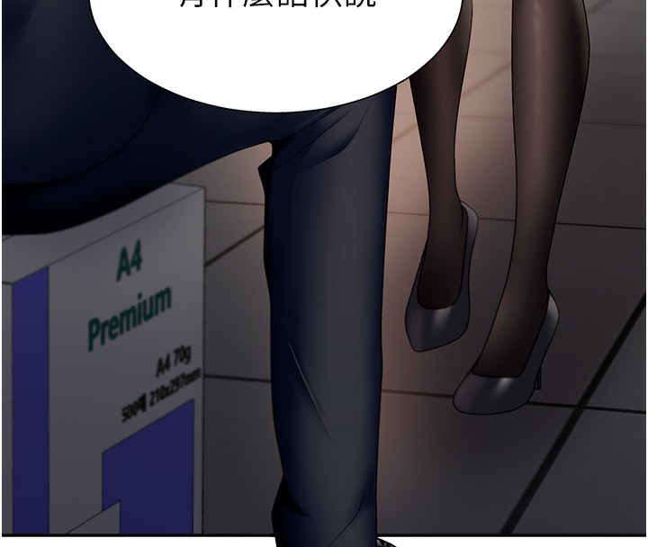 131P - 肉体审判