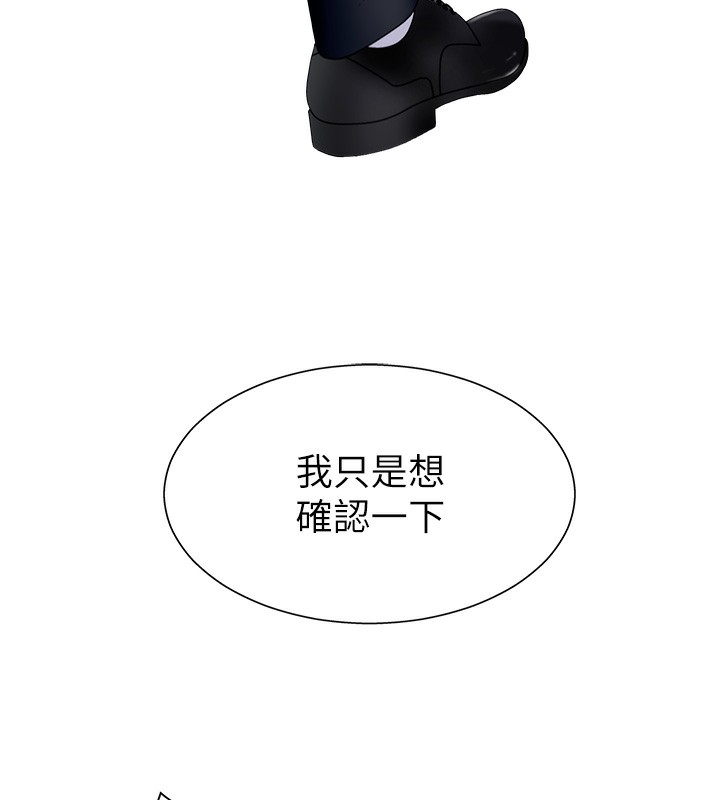 132P - 肉体审判