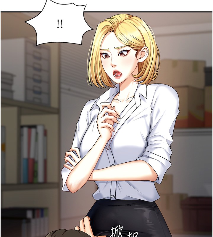 133P - 肉体审判