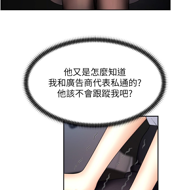 13P - 肉体审判