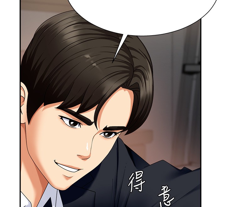 135P - 肉体审判