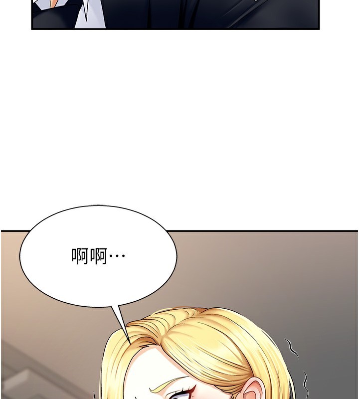 136P - 肉体审判