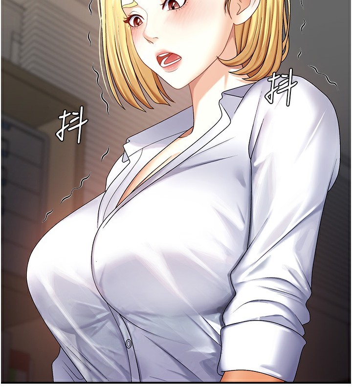 137P - 肉体审判
