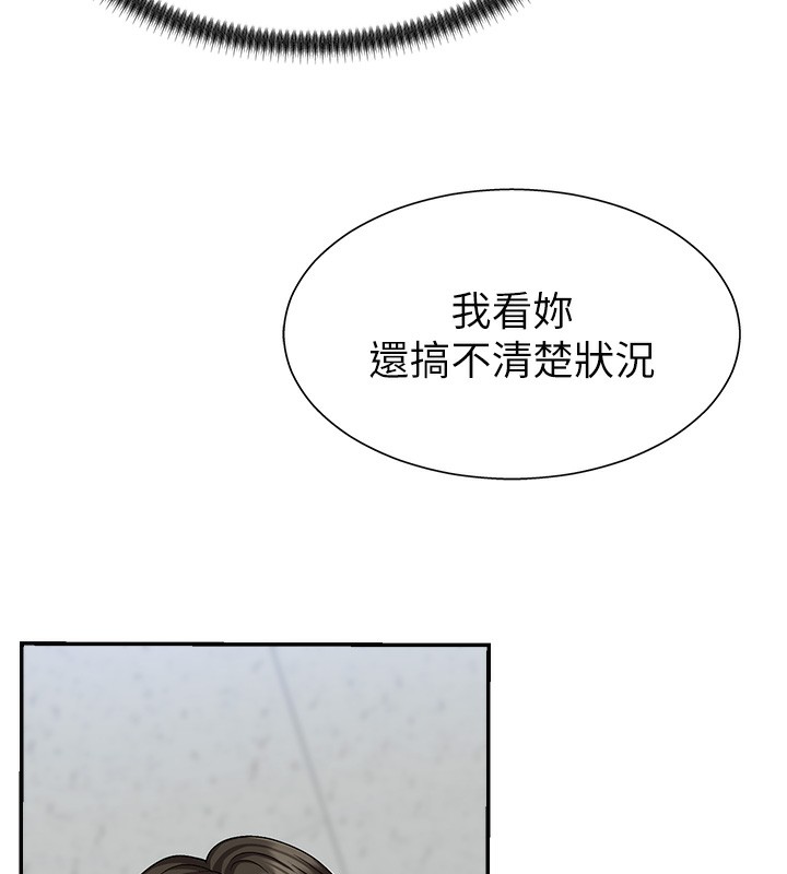 15P - 肉体审判