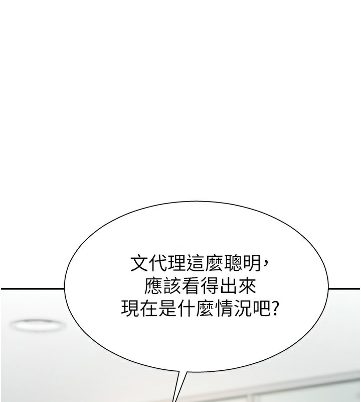 1P - 肉体审判
