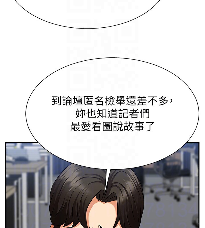 21P - 肉体审判